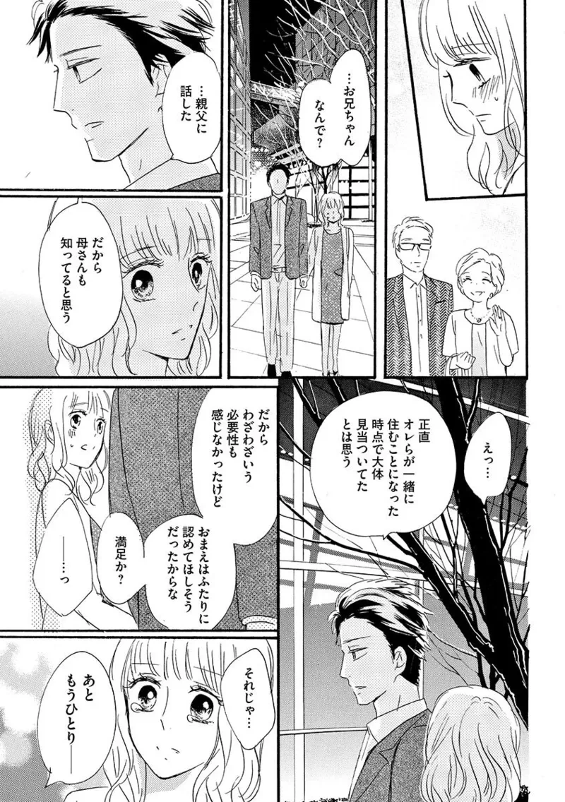 หน้า 142
