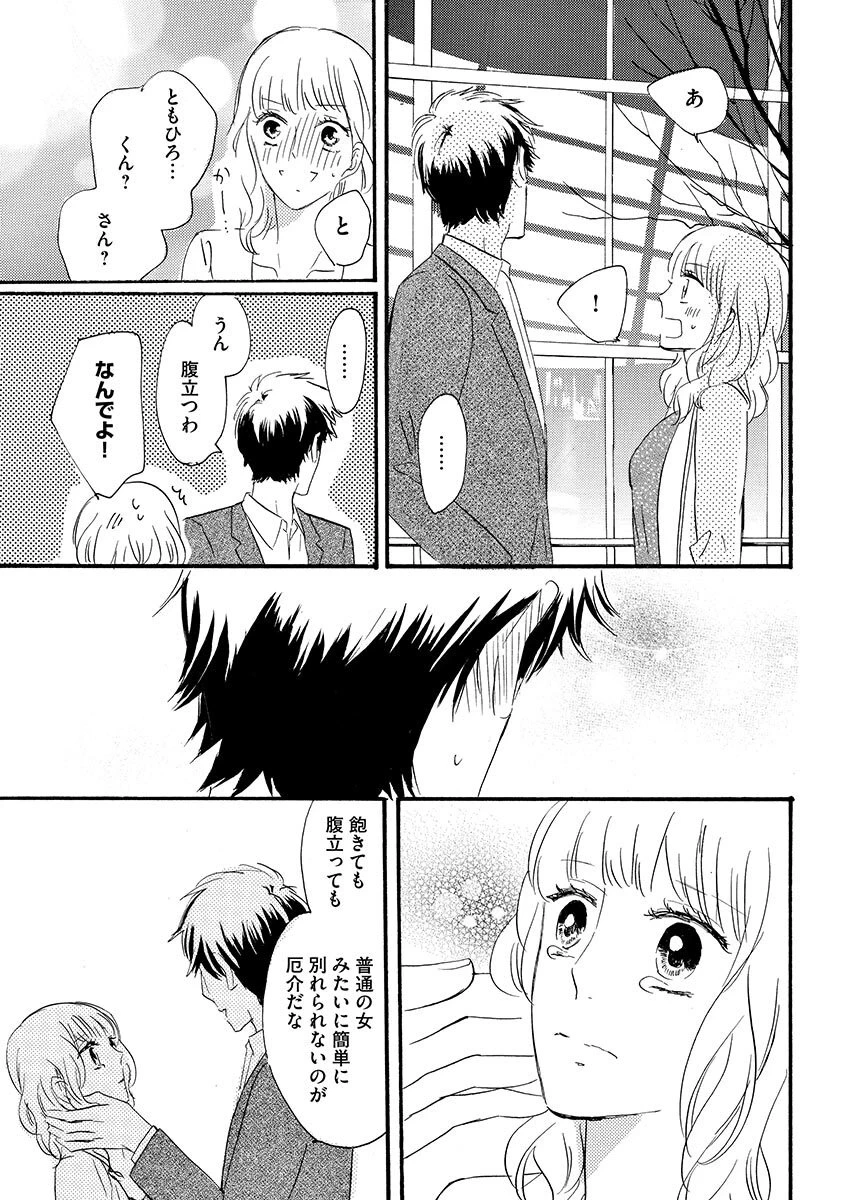 หน้า 144