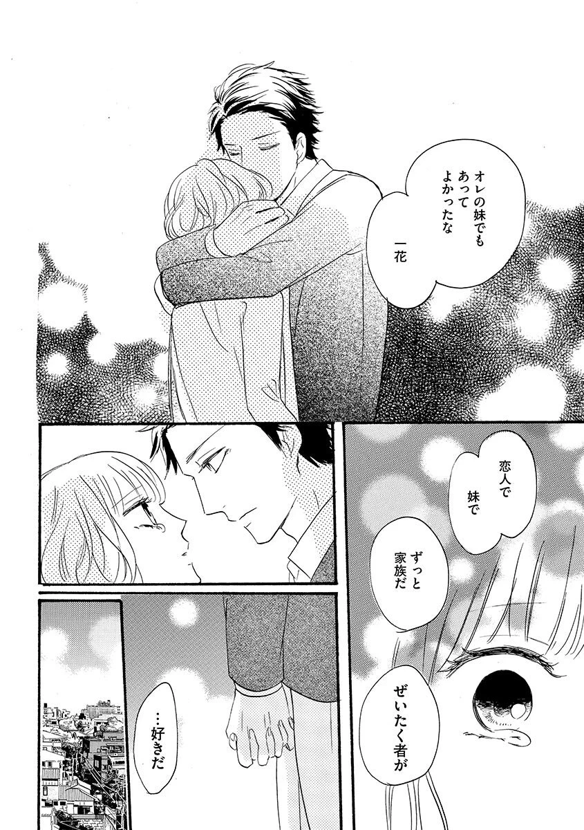 หน้า 145