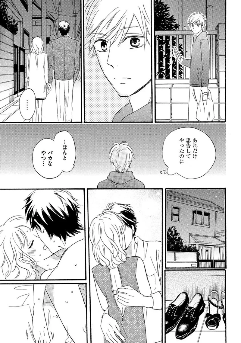 หน้า 146