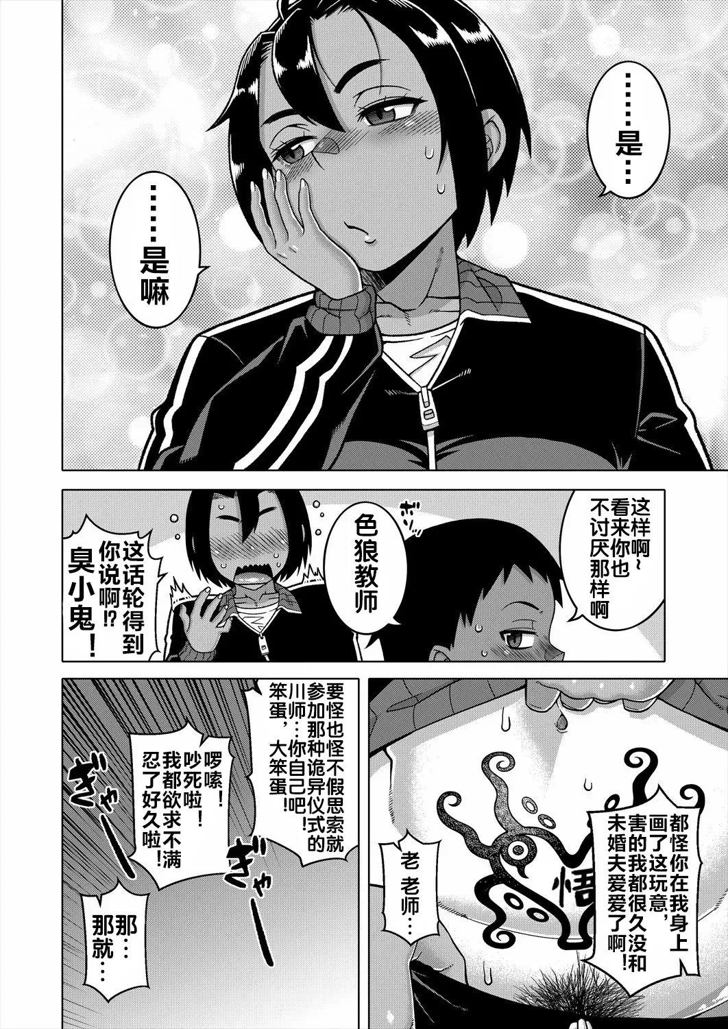 หน้า 10