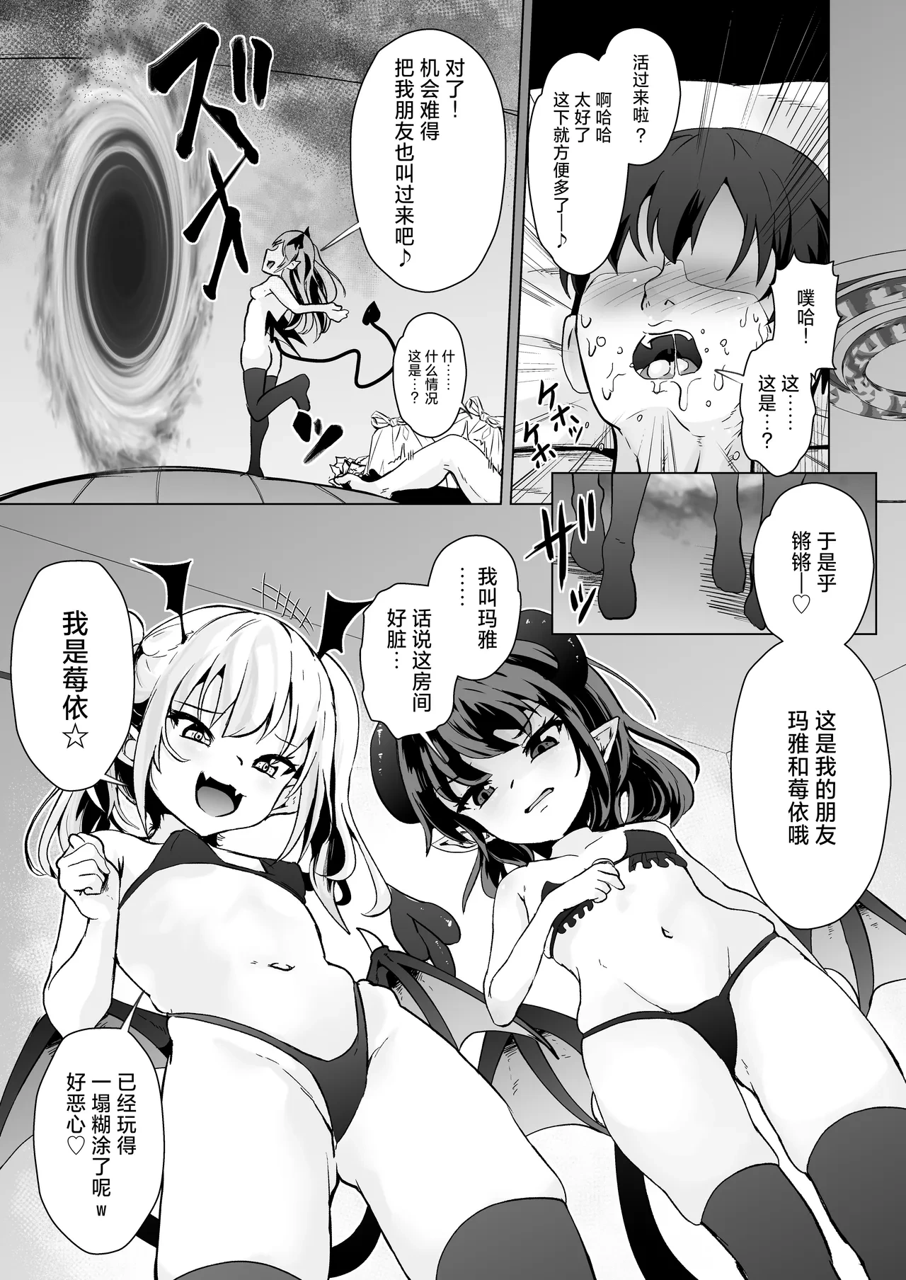 หน้า 18