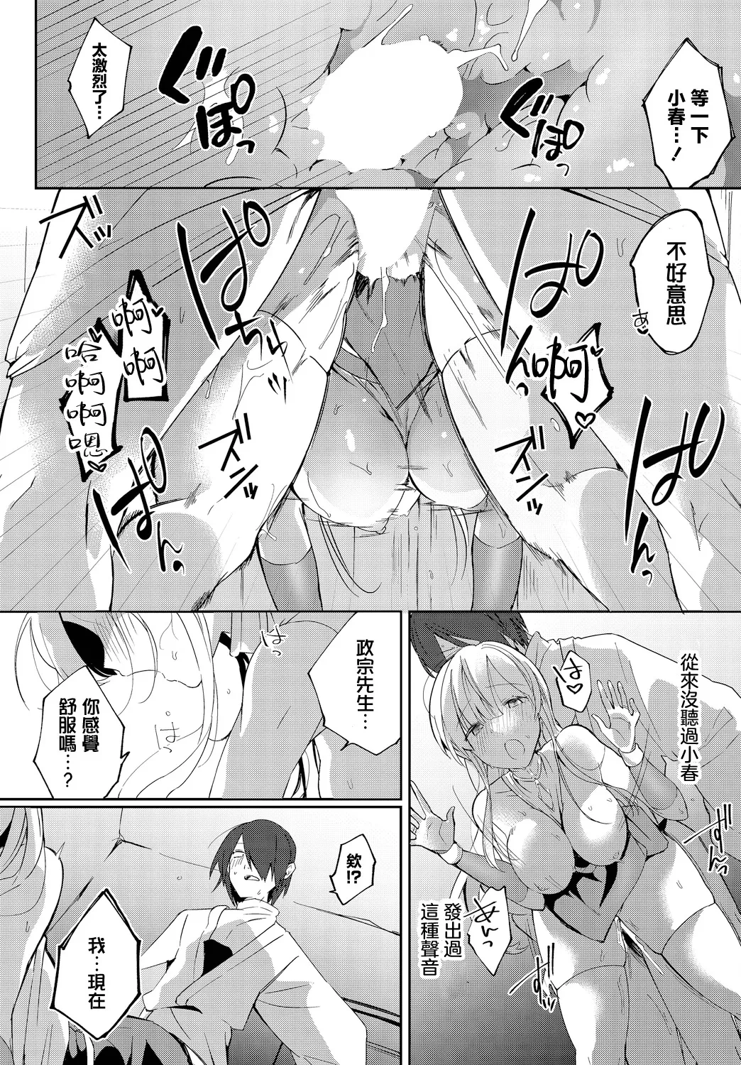 หน้า 13