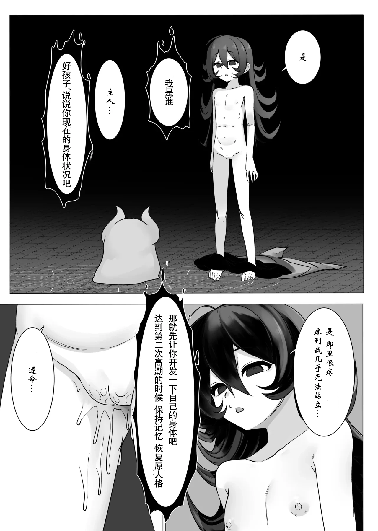 หน้า 9