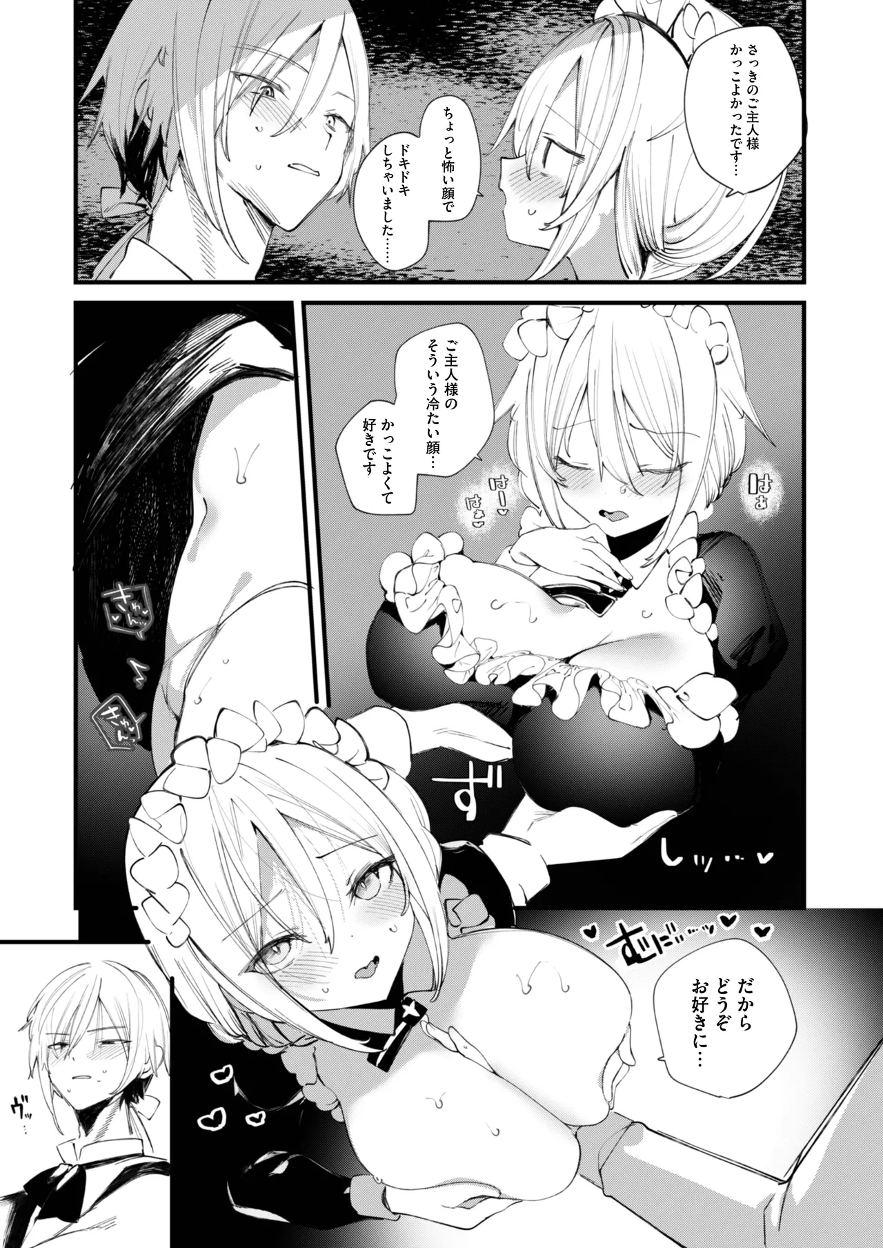 หน้า 26
