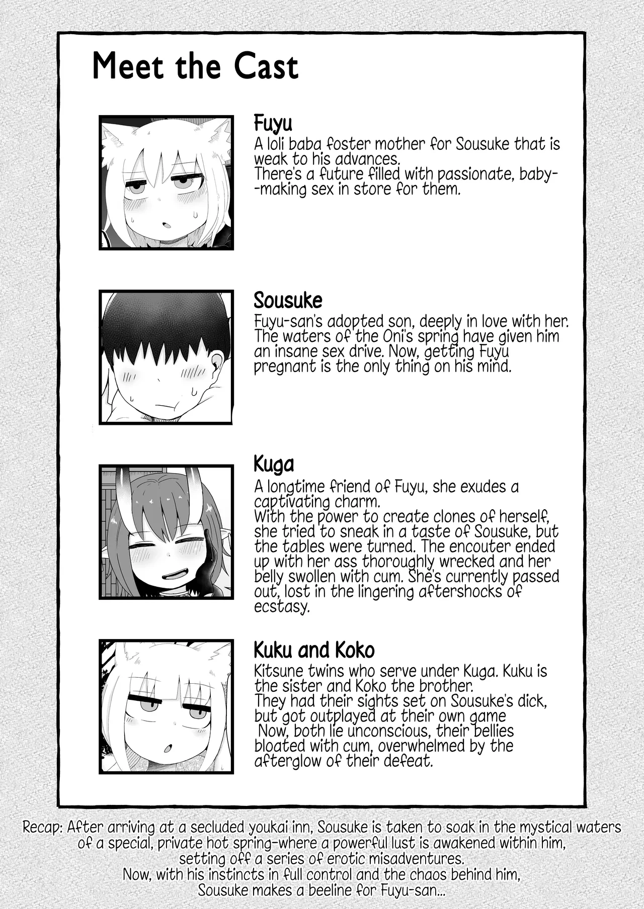 [LBL] Loli Baba Okaa-san wa Oshi ni Yowai 7 | My Loli Baba Mama is Weak to my Advances 7 [English] [Decensored] {Chrysanthemum}