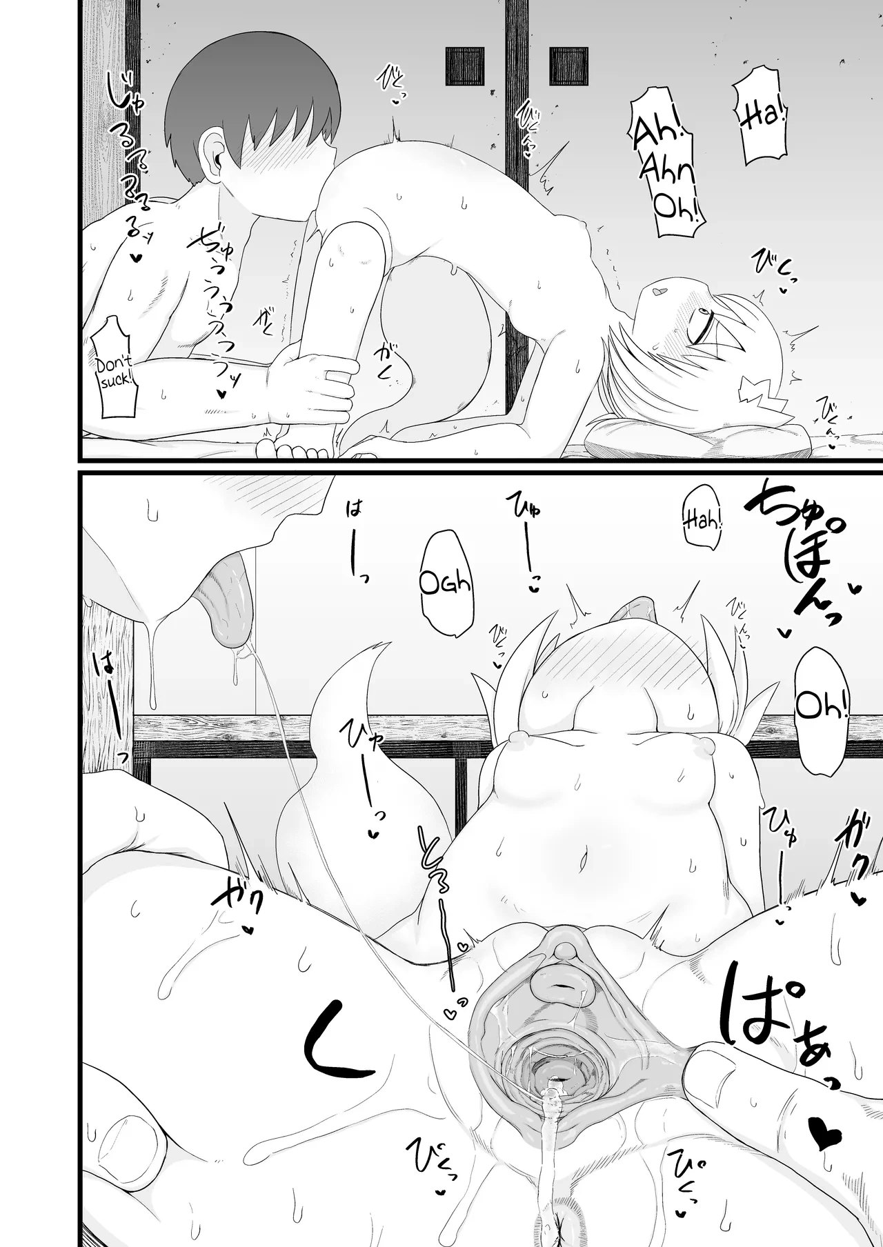 หน้า 17