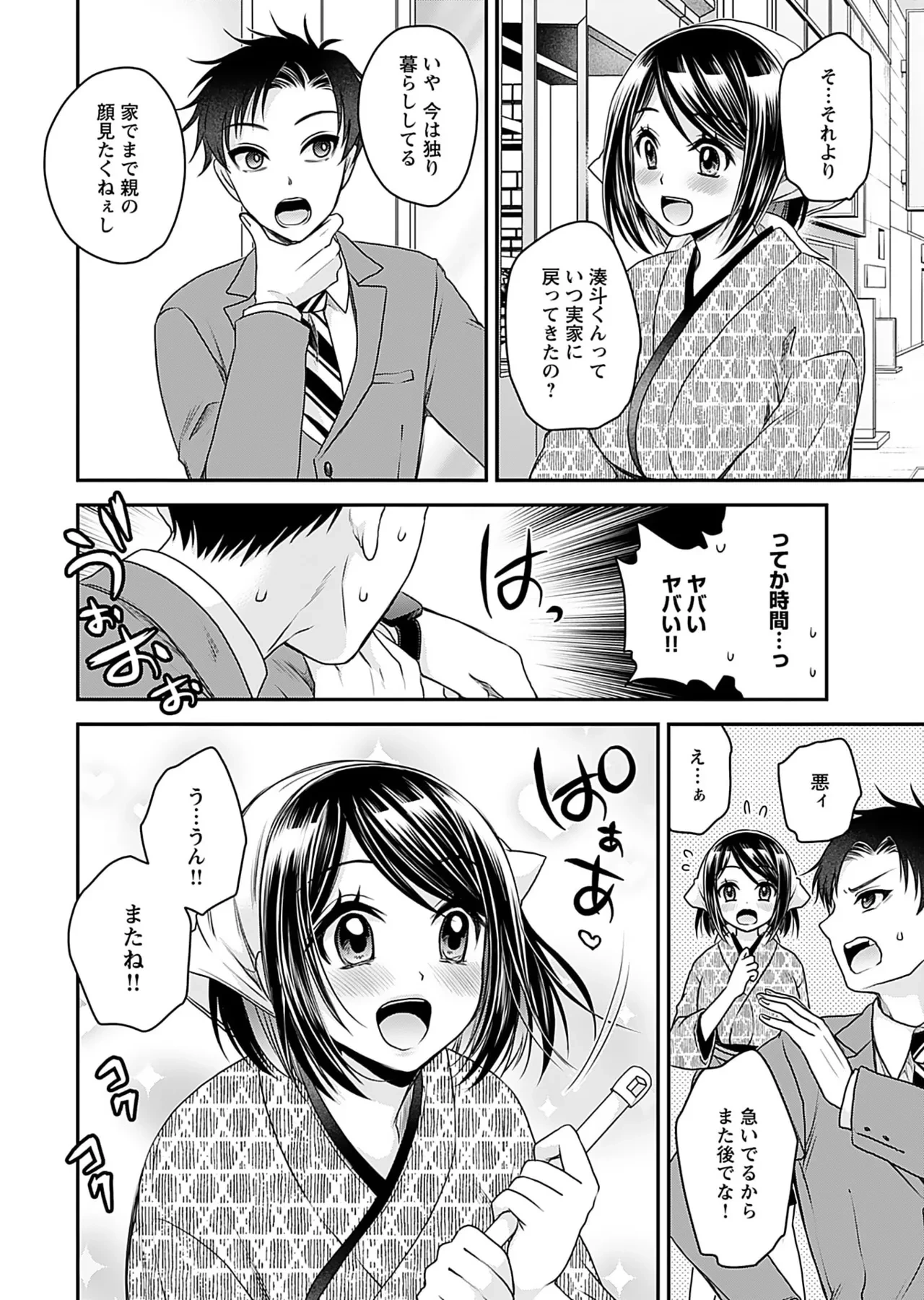 หน้า 12