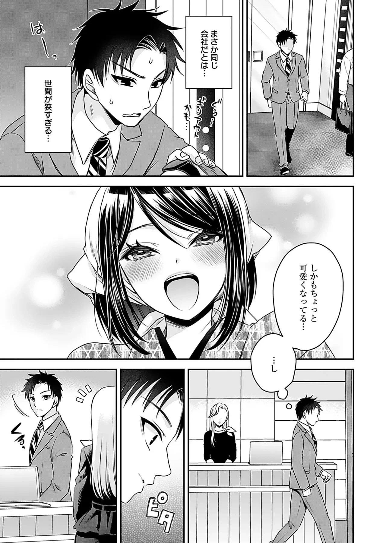 หน้า 13