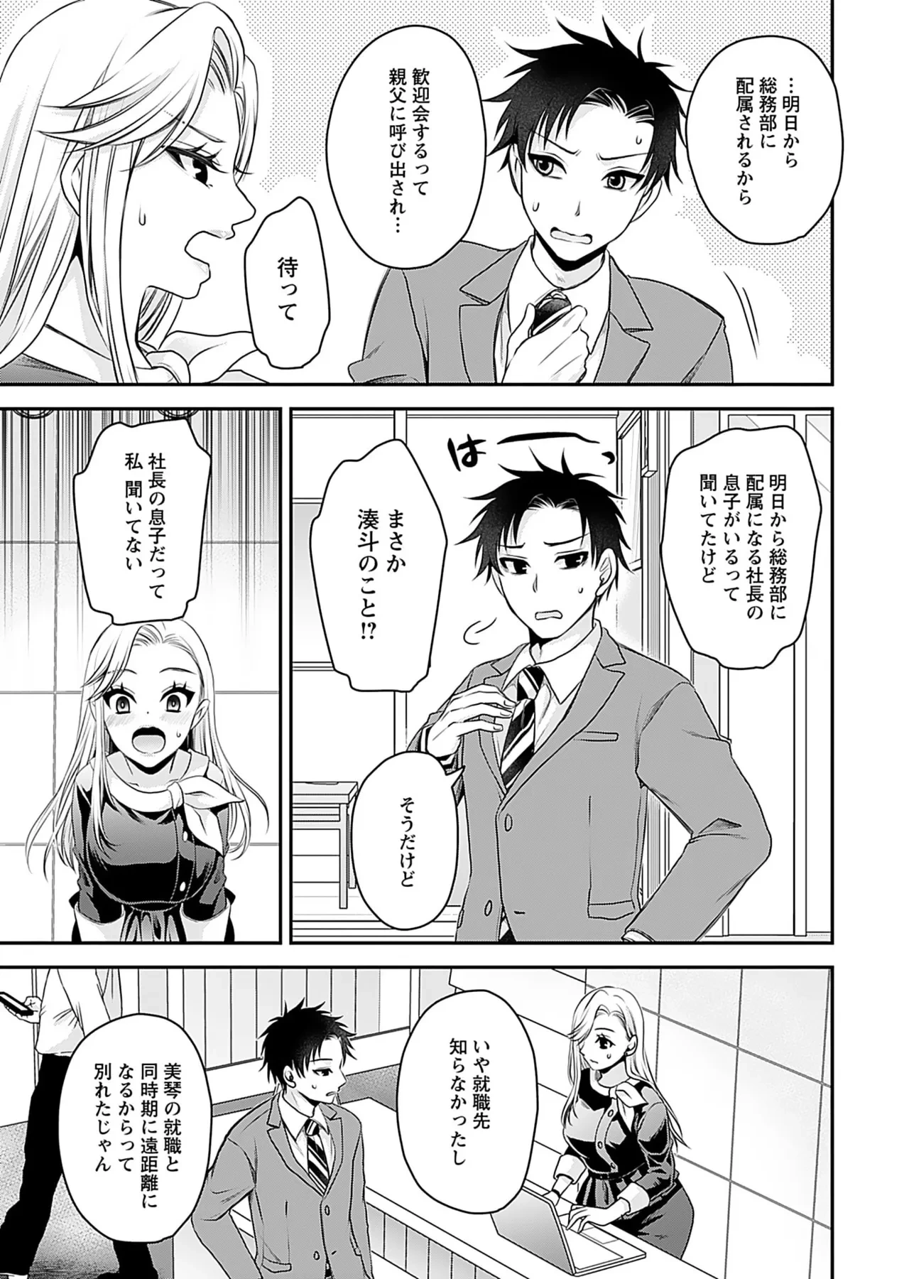 หน้า 15