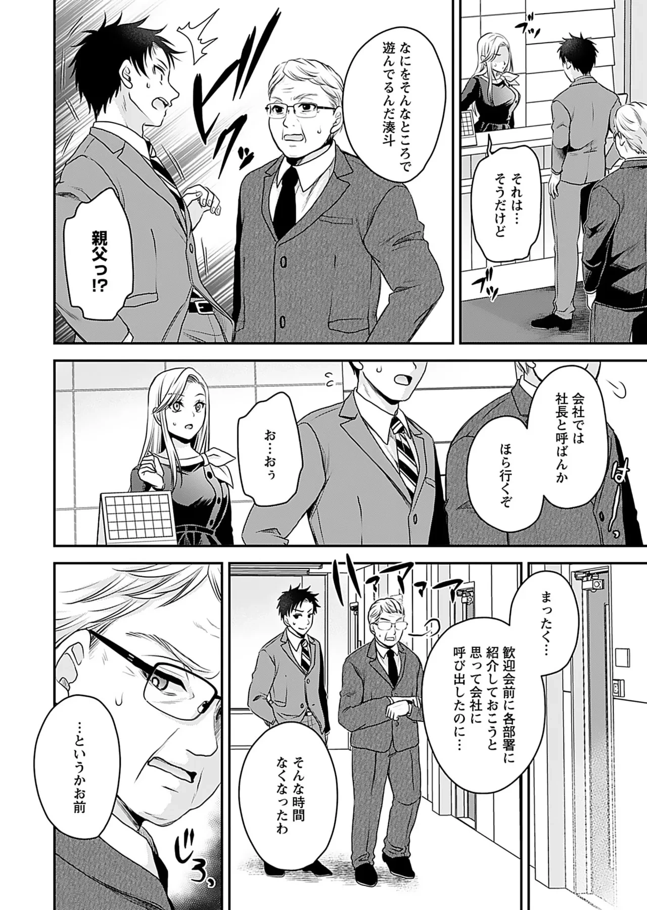 หน้า 16
