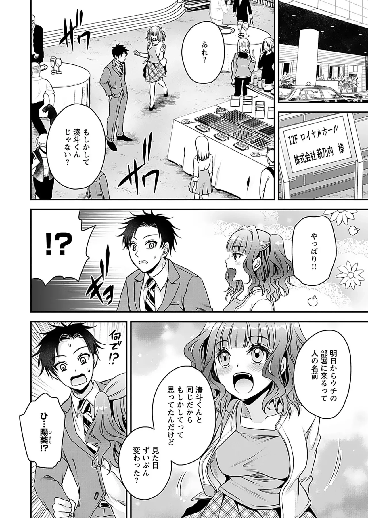 หน้า 18