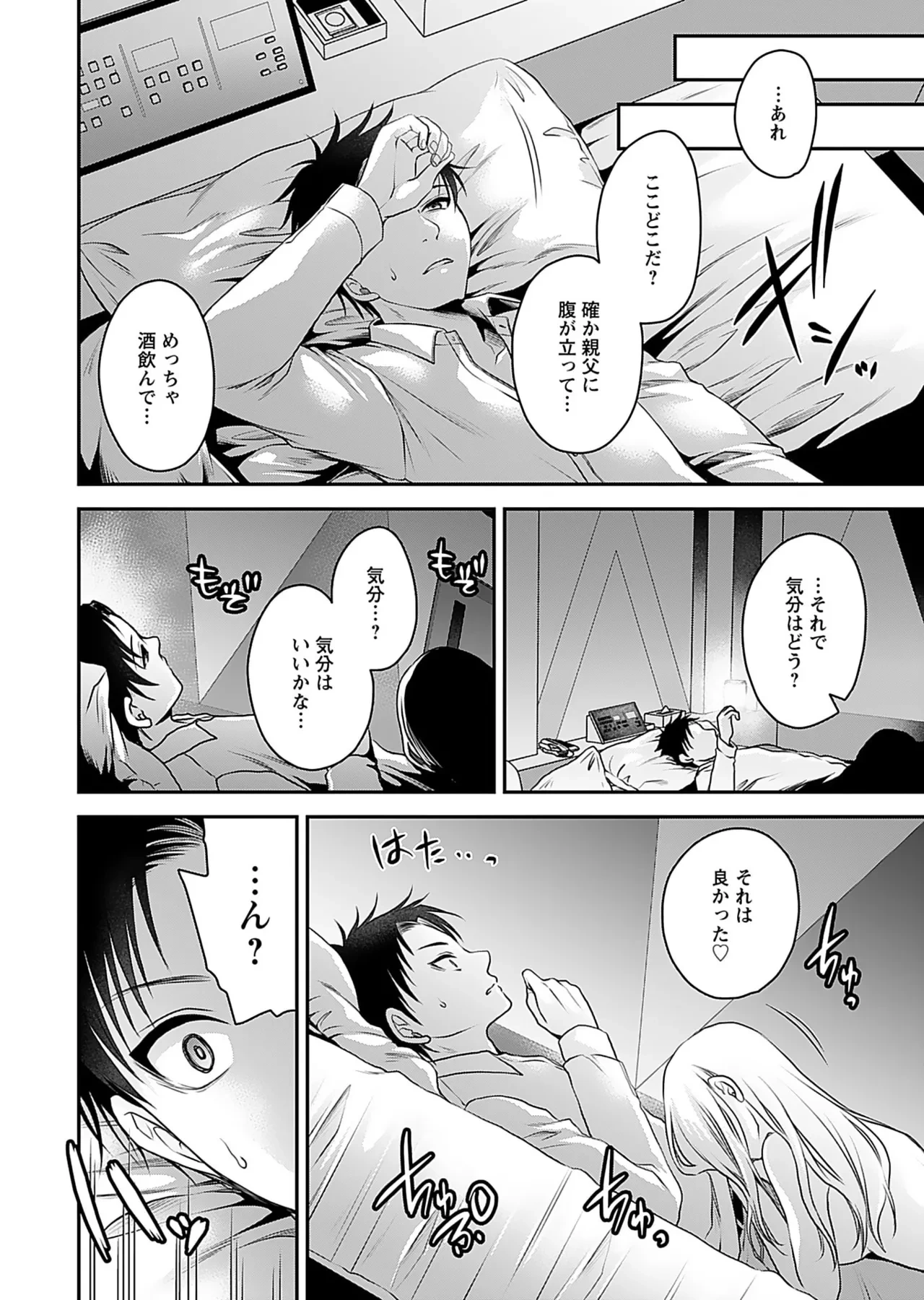 หน้า 24