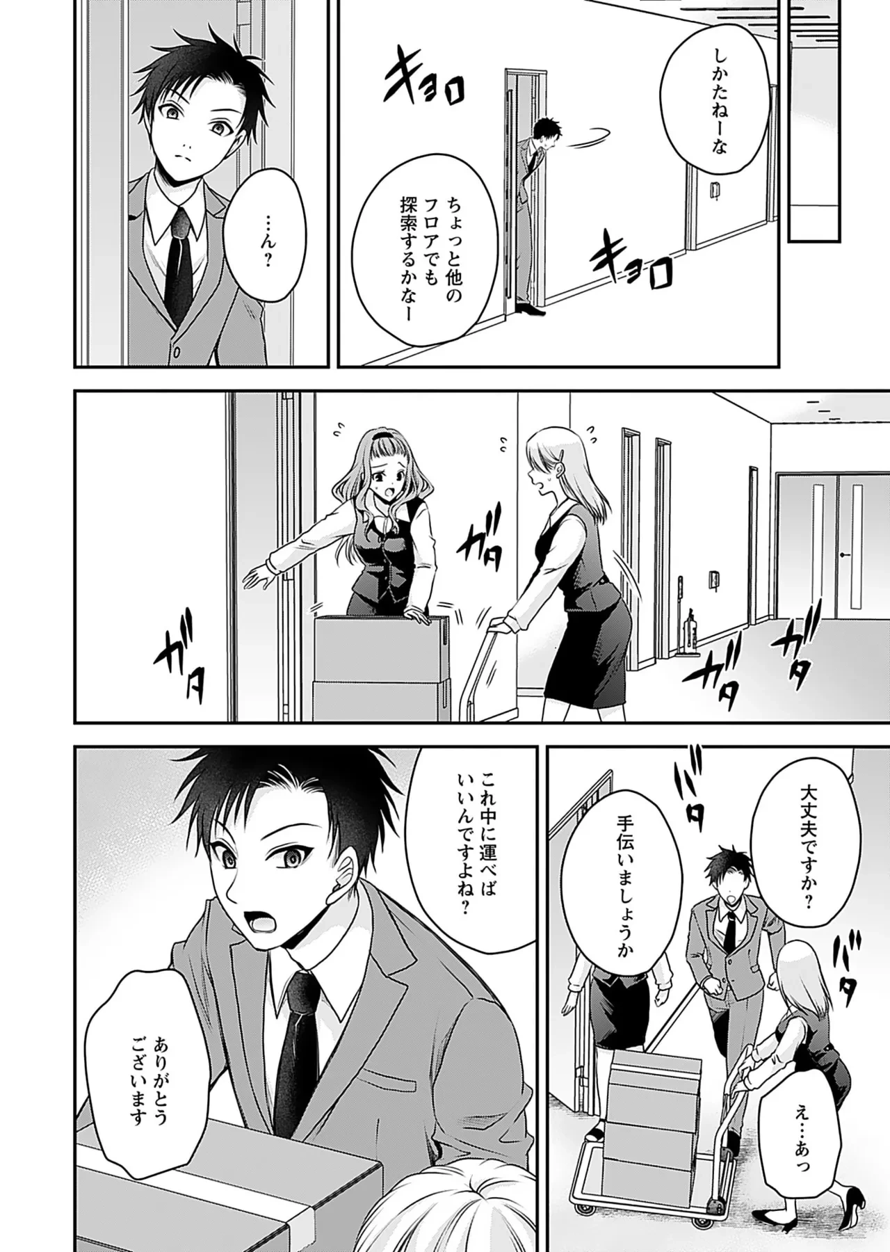 หน้า 38