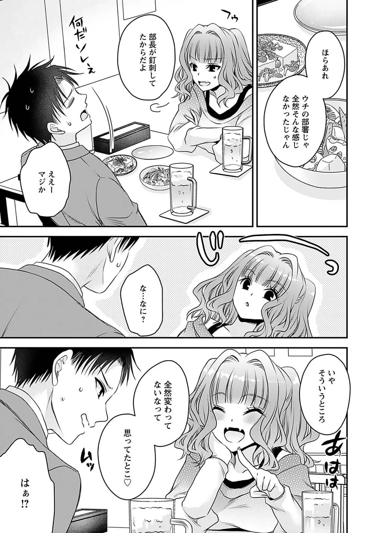หน้า 43