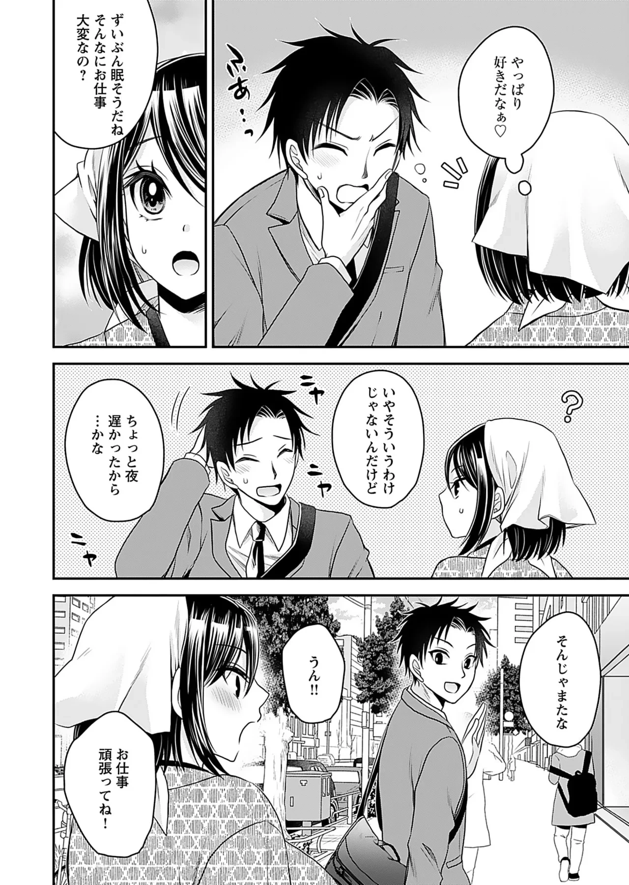 หน้า 64