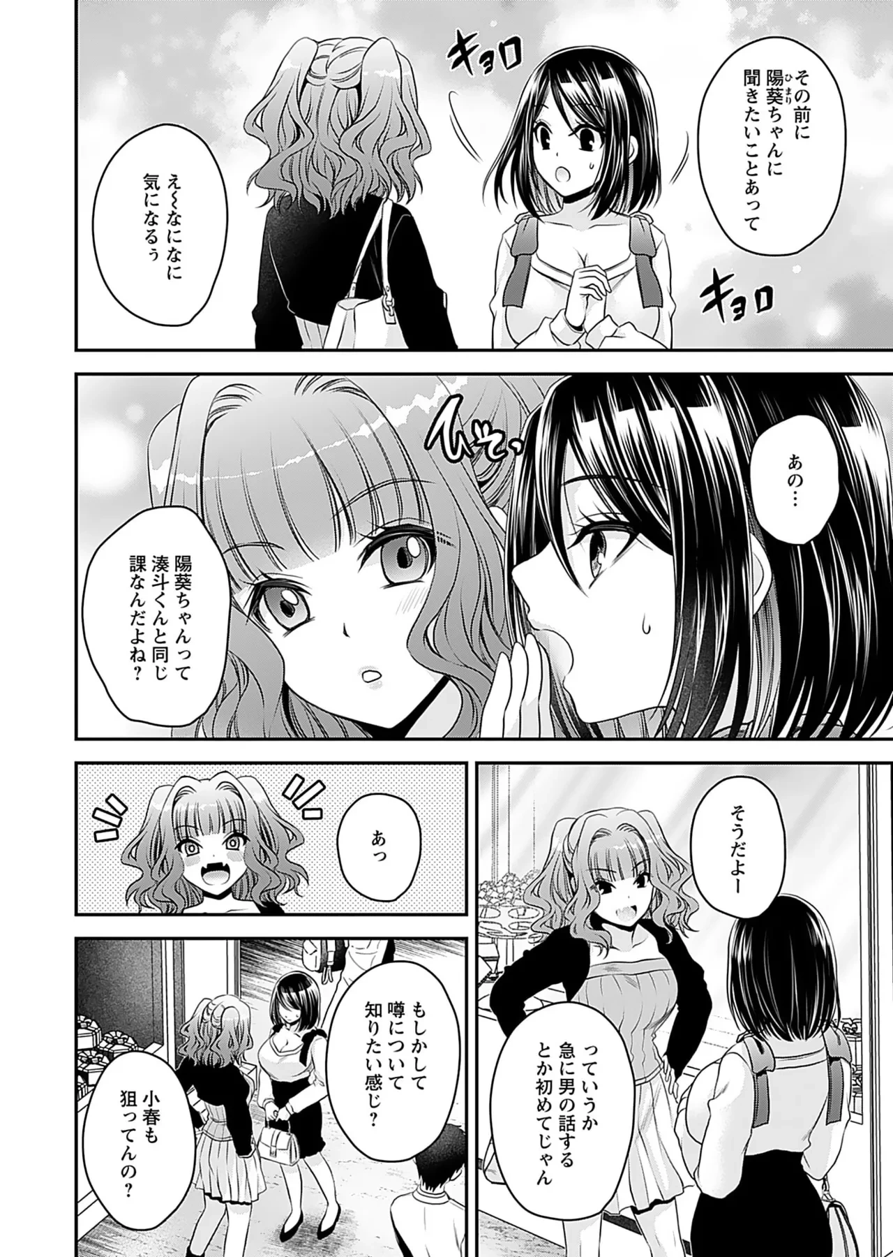 หน้า 66