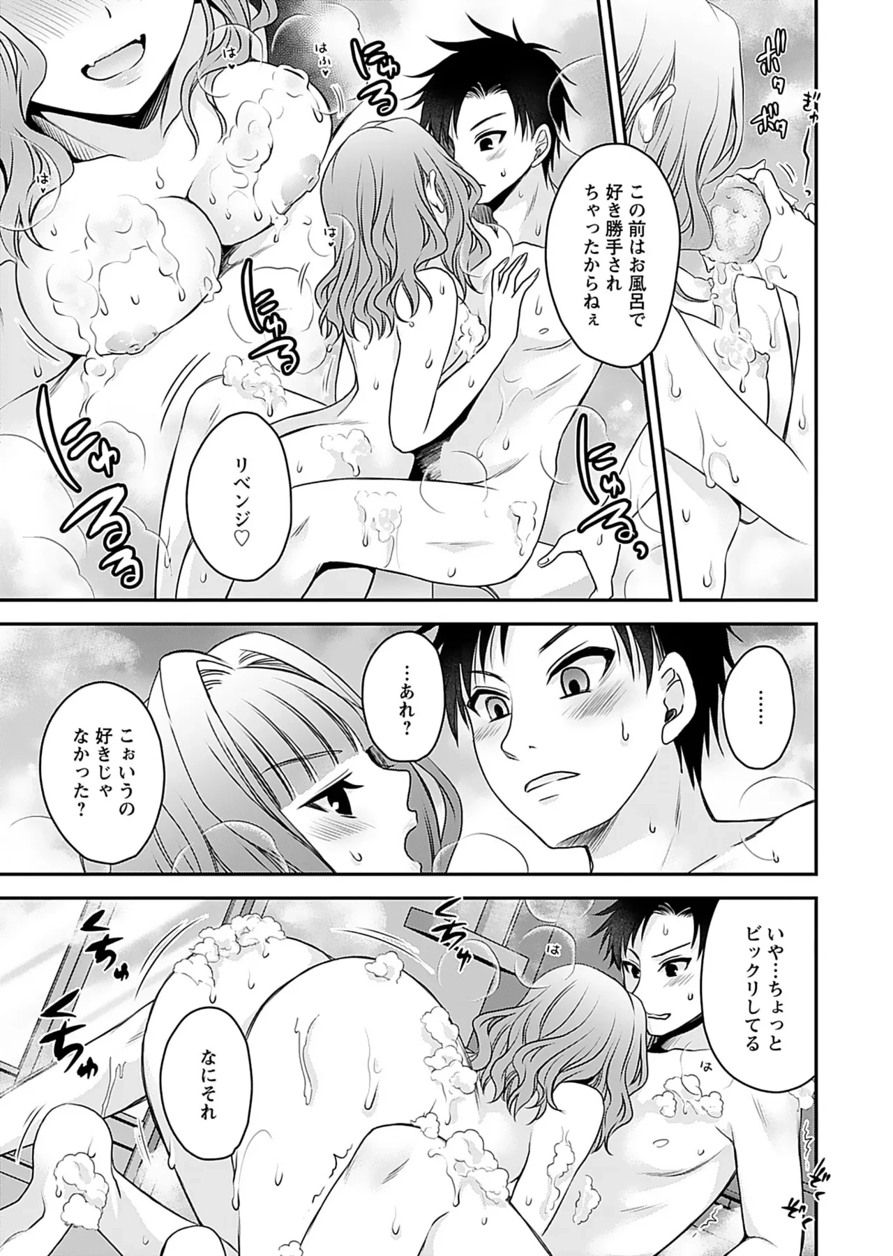 หน้า 99