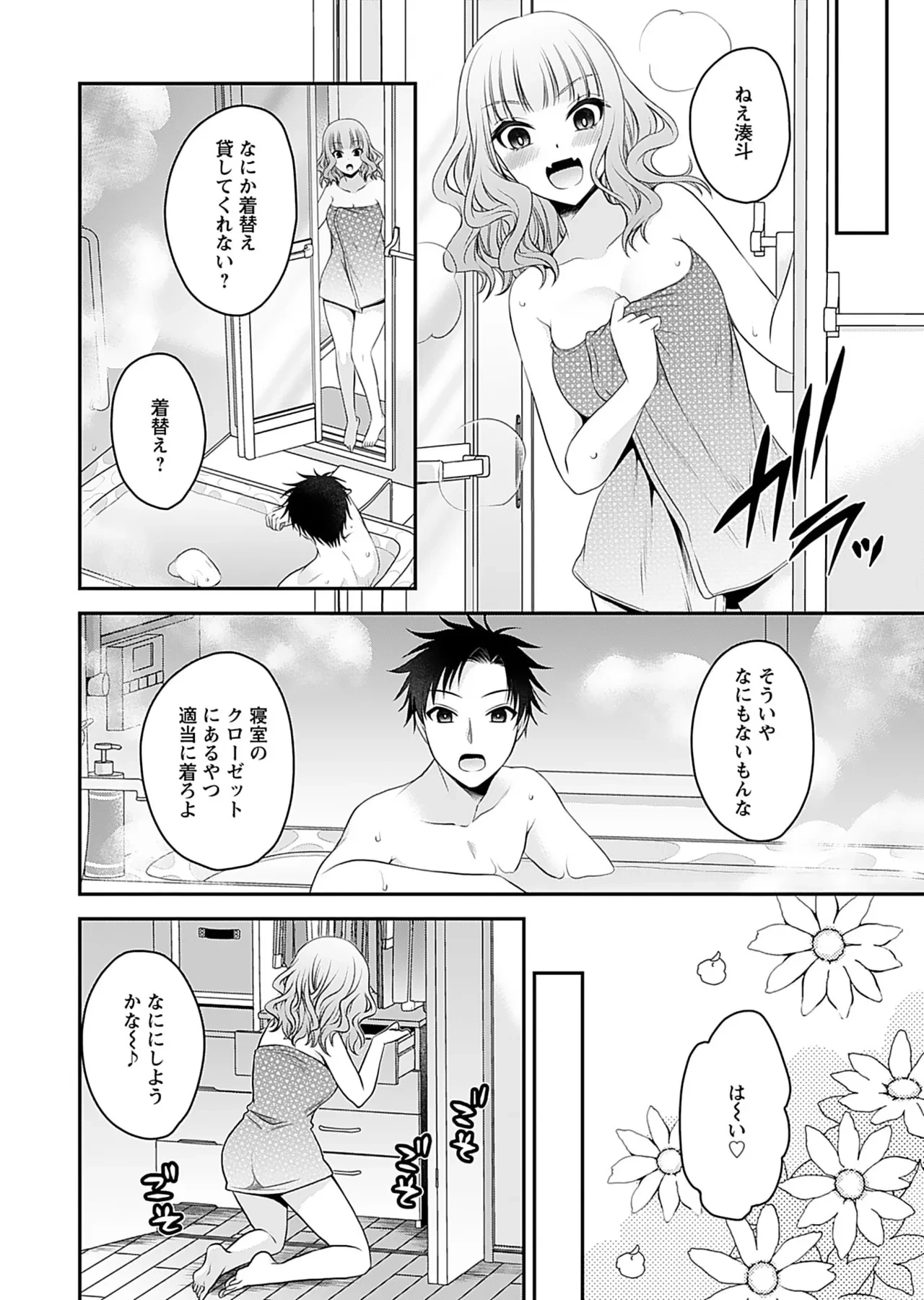 หน้า 106