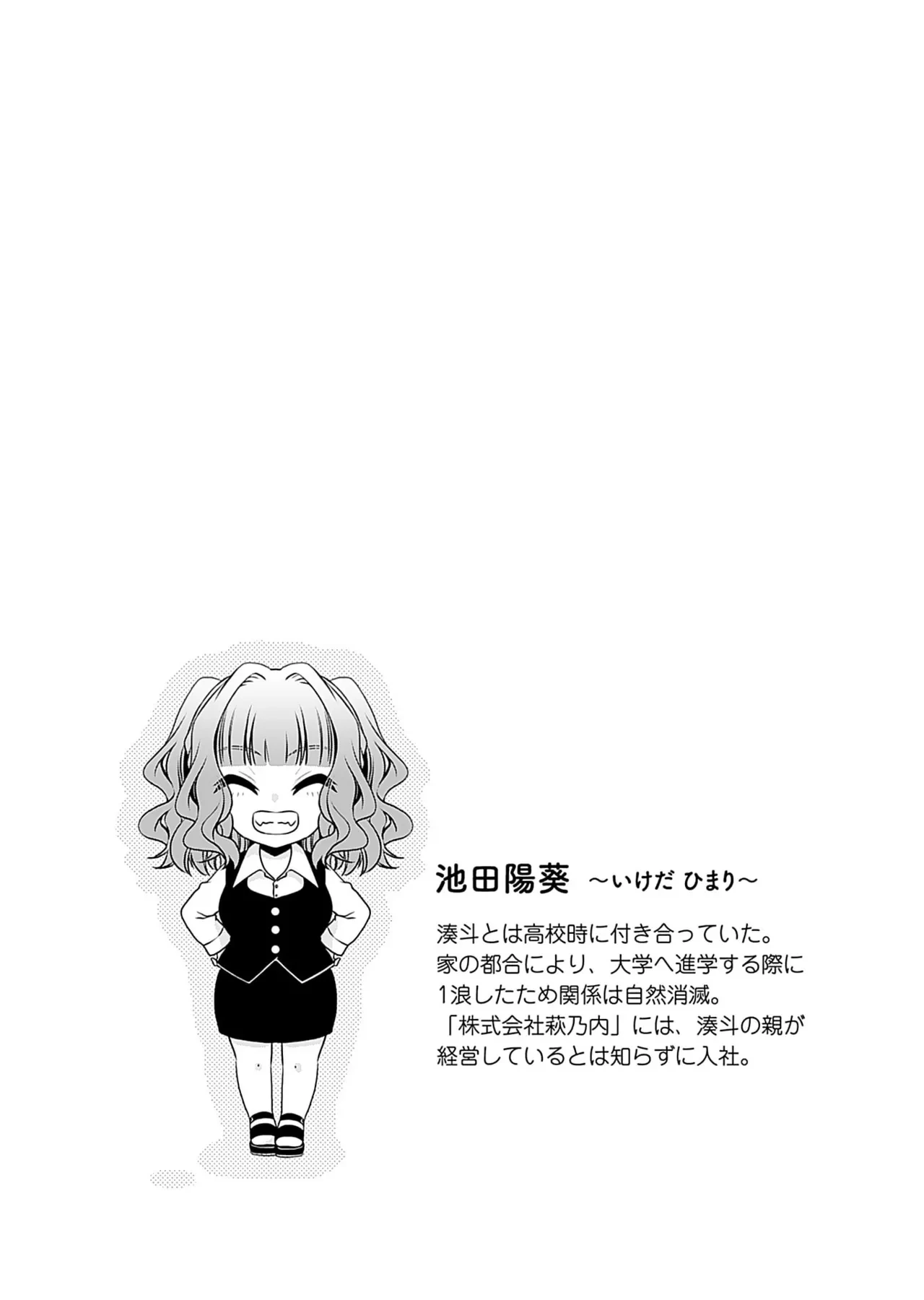 หน้า 109
