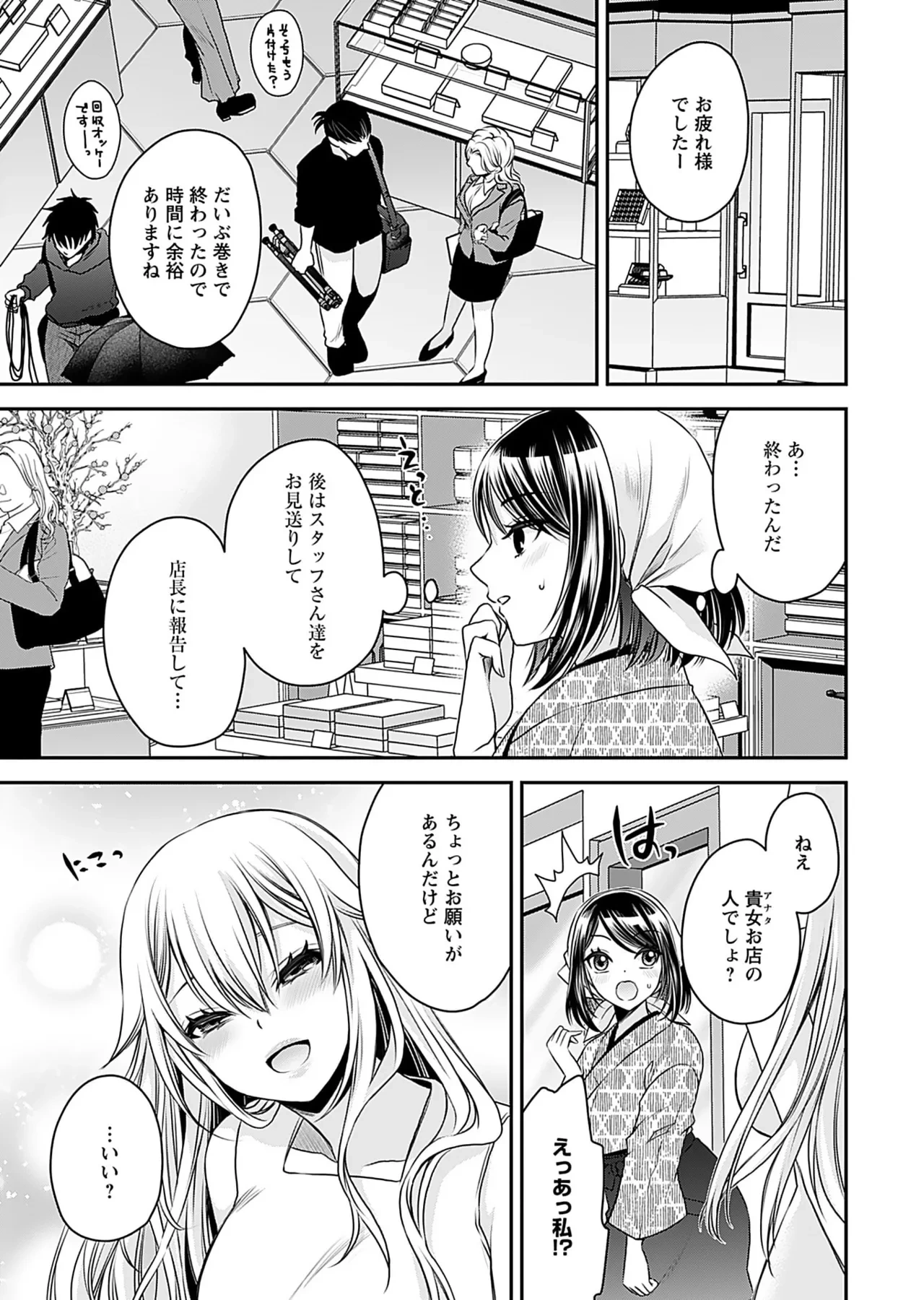 หน้า 113