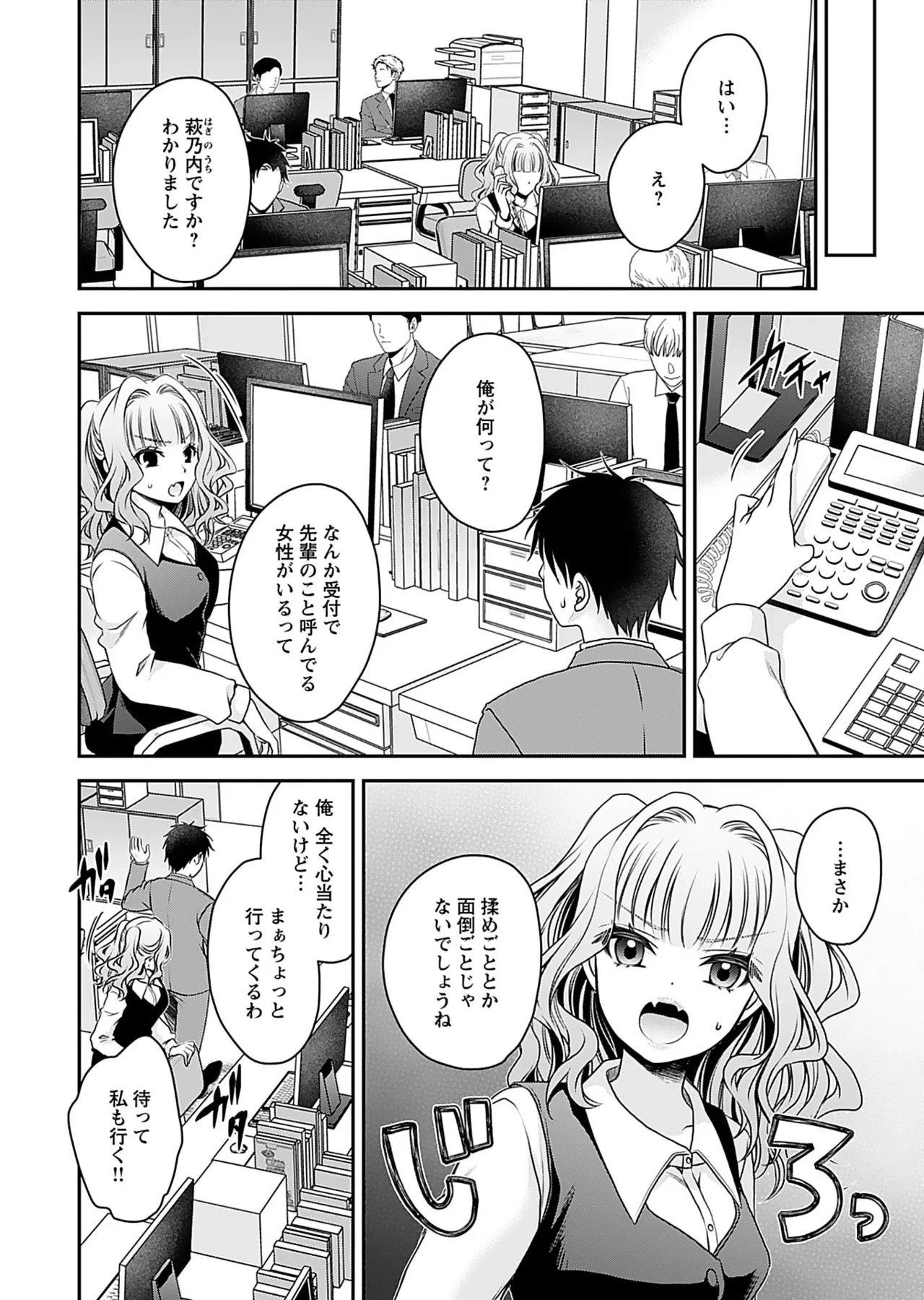 หน้า 114