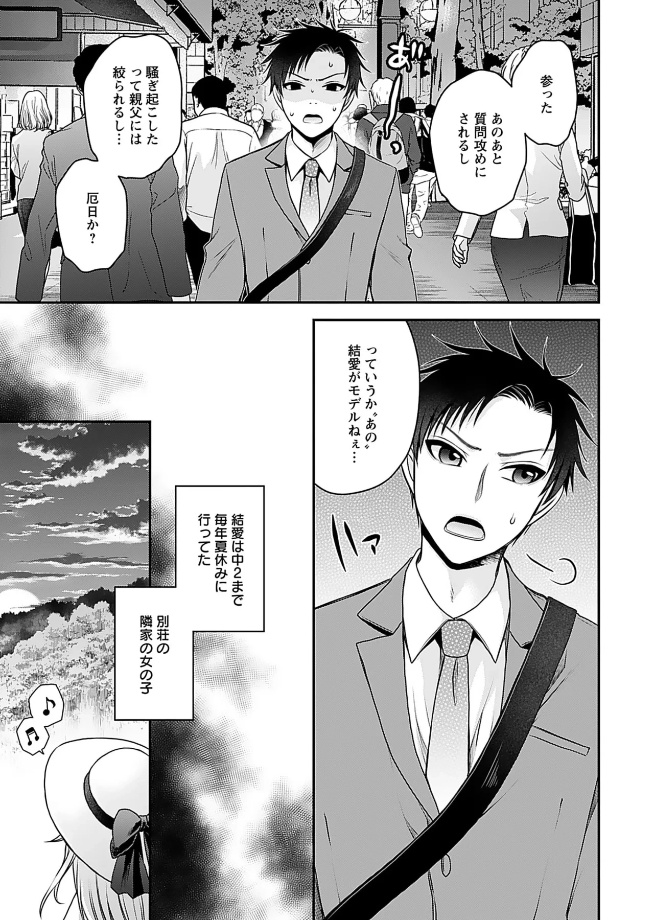 หน้า 123