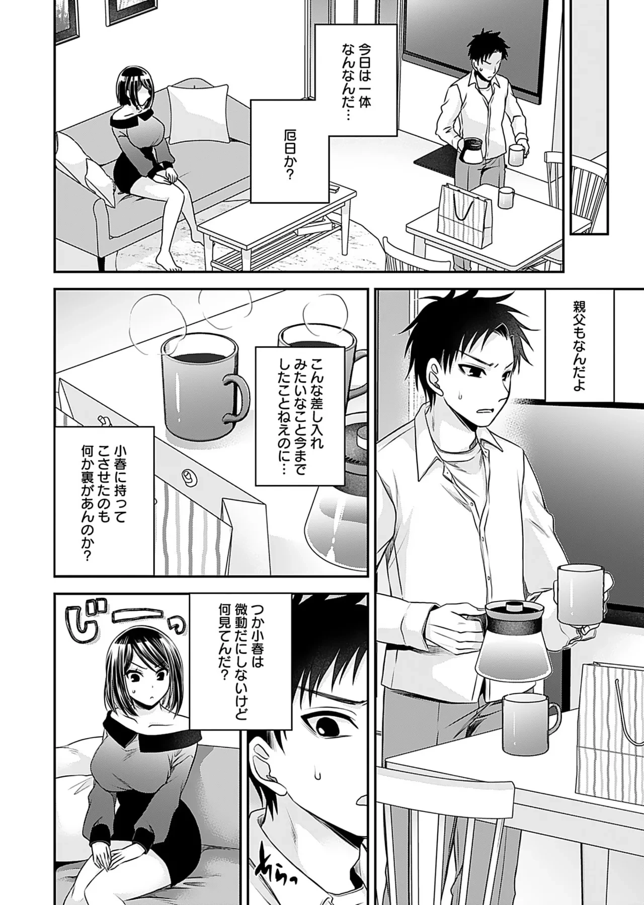 หน้า 156