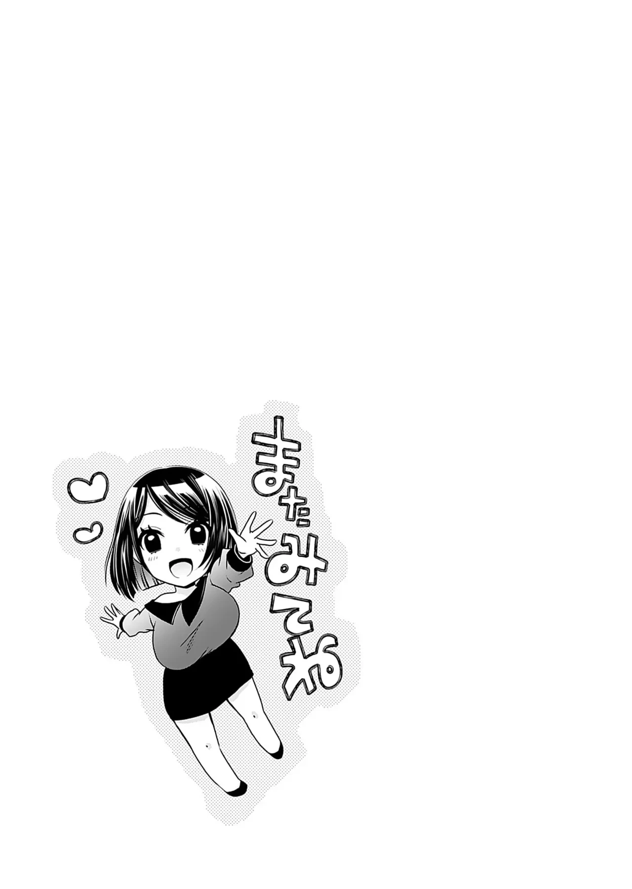 หน้า 161