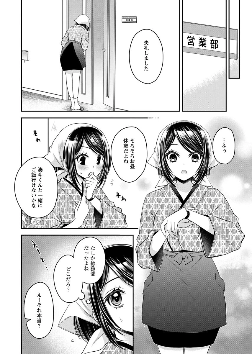หน้า 8