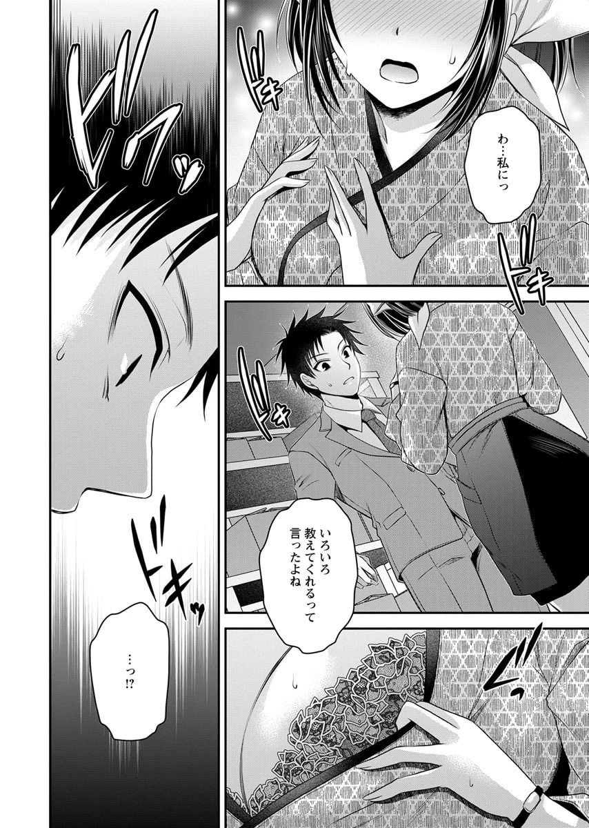 หน้า 14
