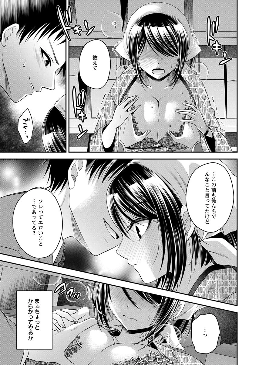หน้า 17