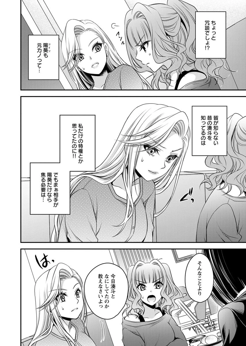 หน้า 48