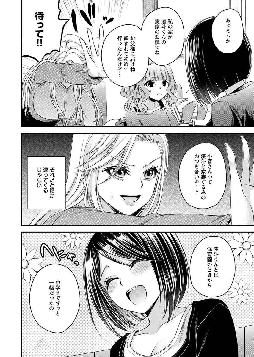 หน้า 54
