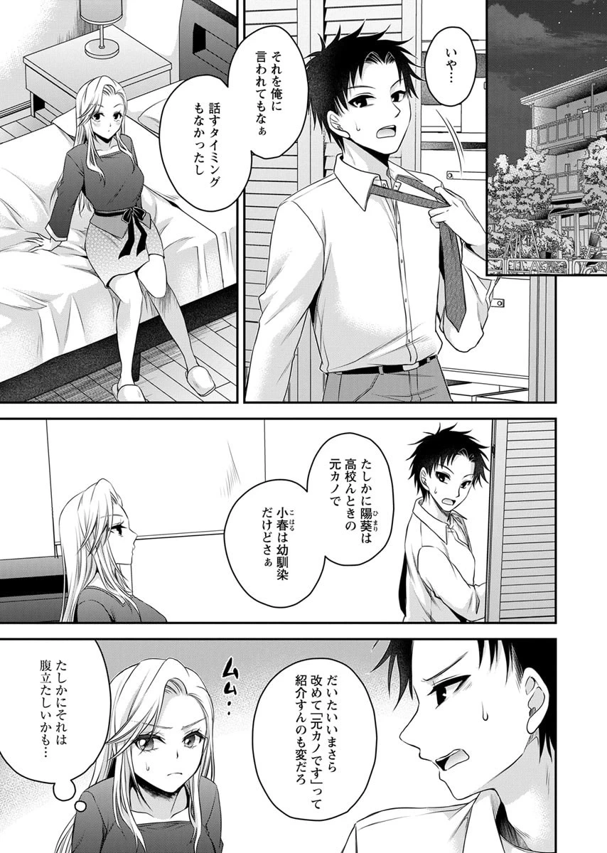 หน้า 61