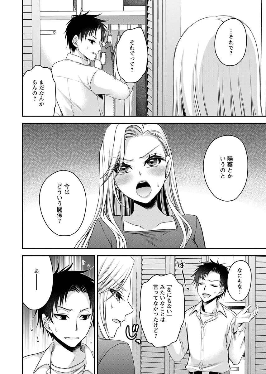 หน้า 62