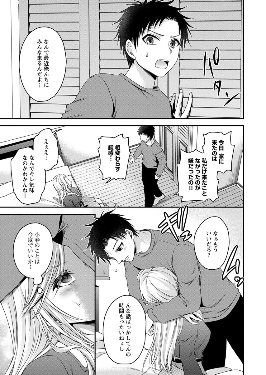 หน้า 65