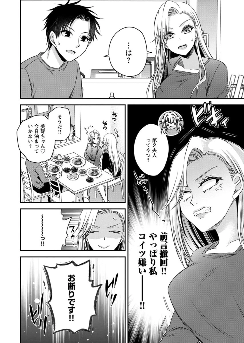 หน้า 106