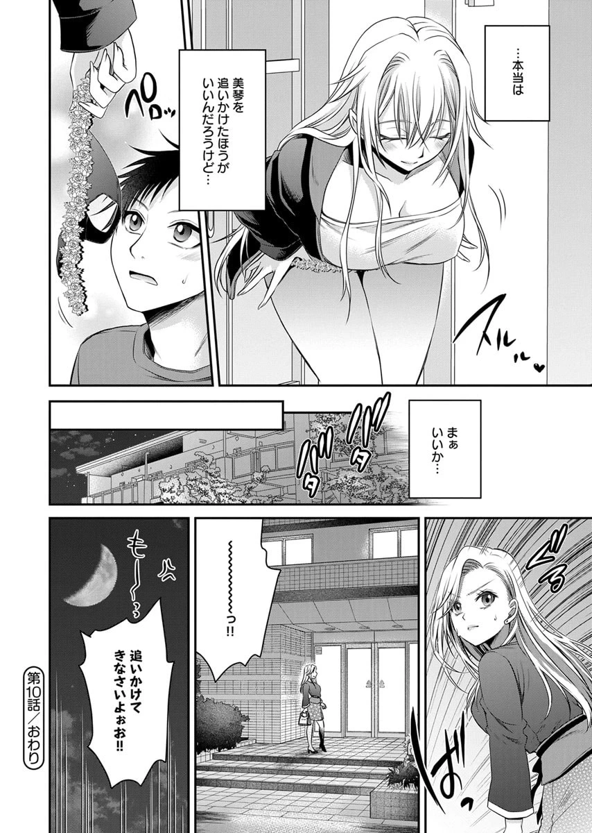 หน้า 108