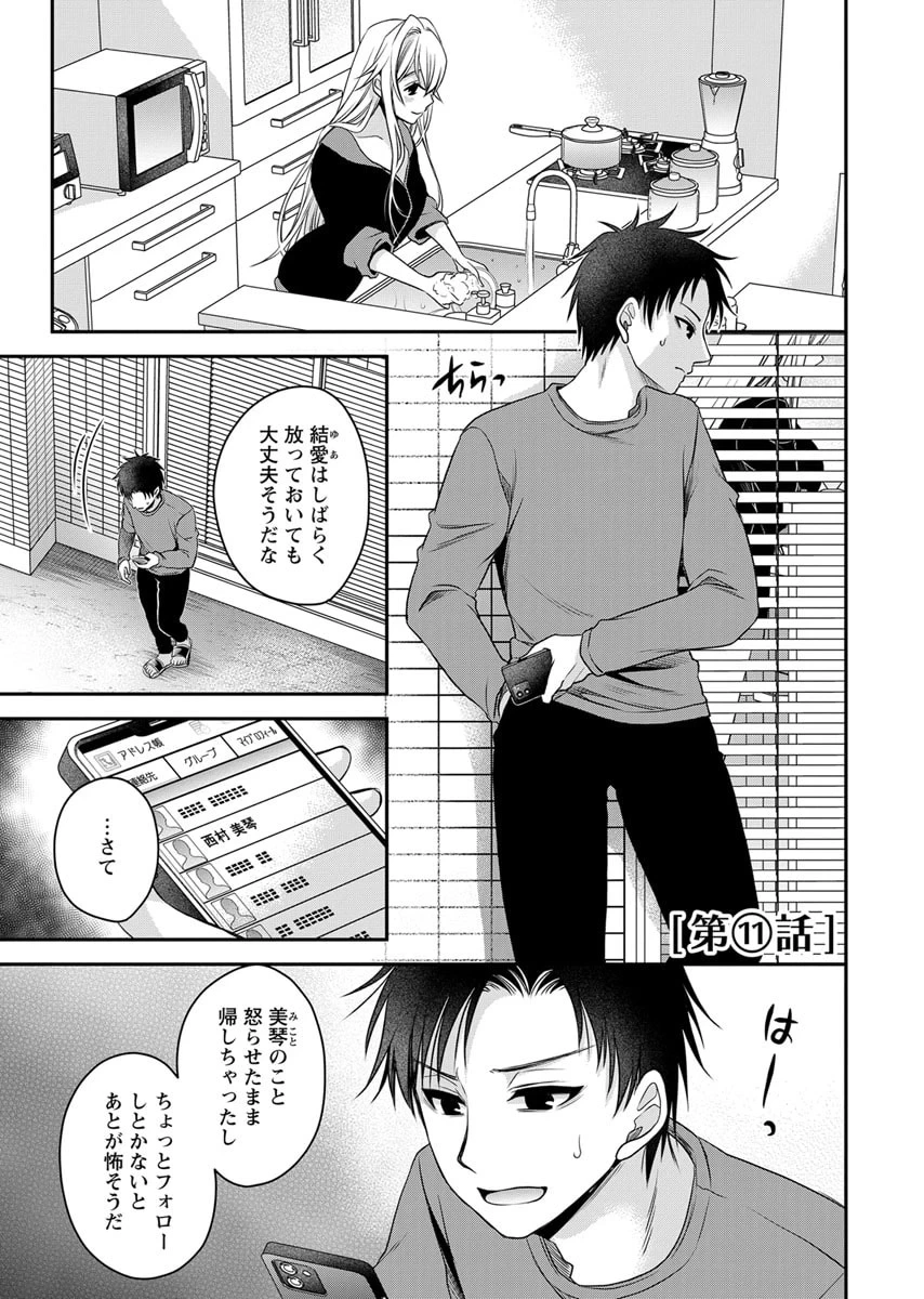 หน้า 111