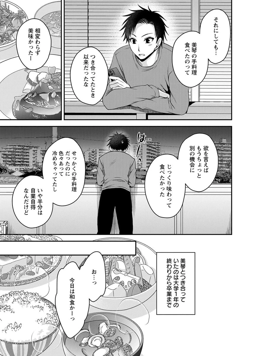 หน้า 113