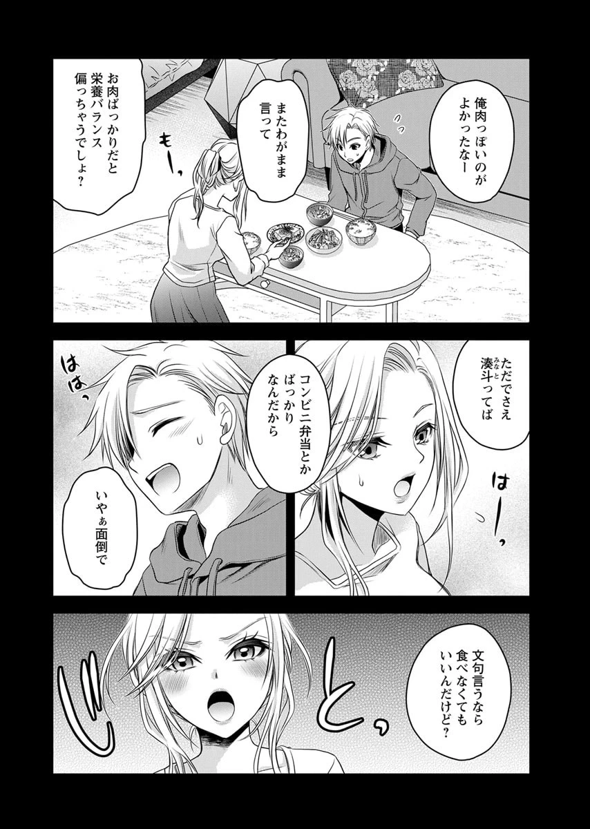 หน้า 114