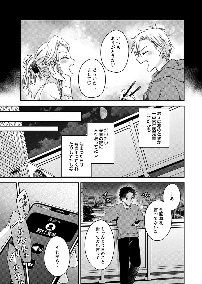 หน้า 117