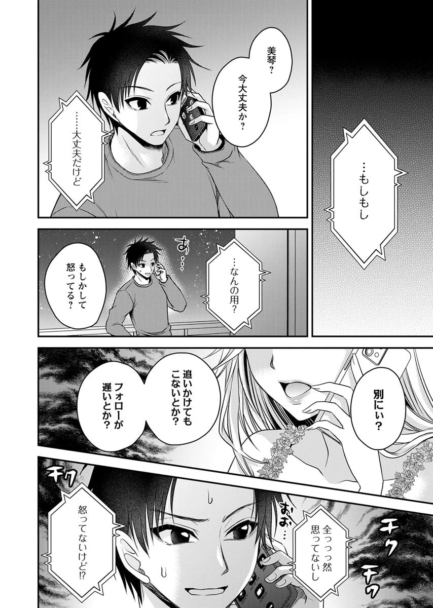 หน้า 118