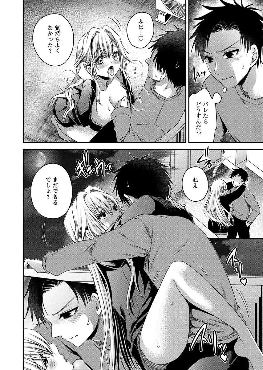 หน้า 128