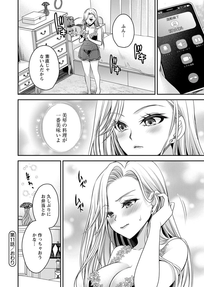 หน้า 134
