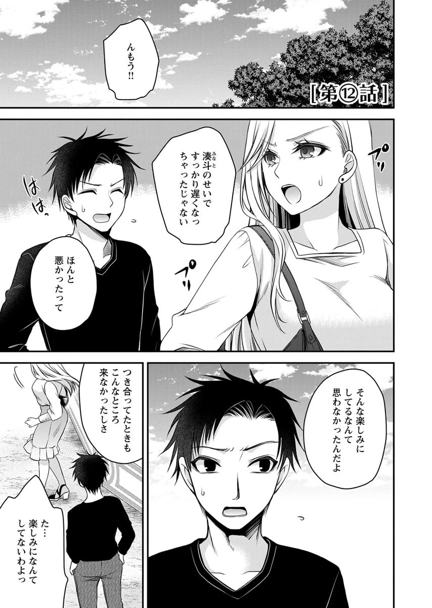 หน้า 137