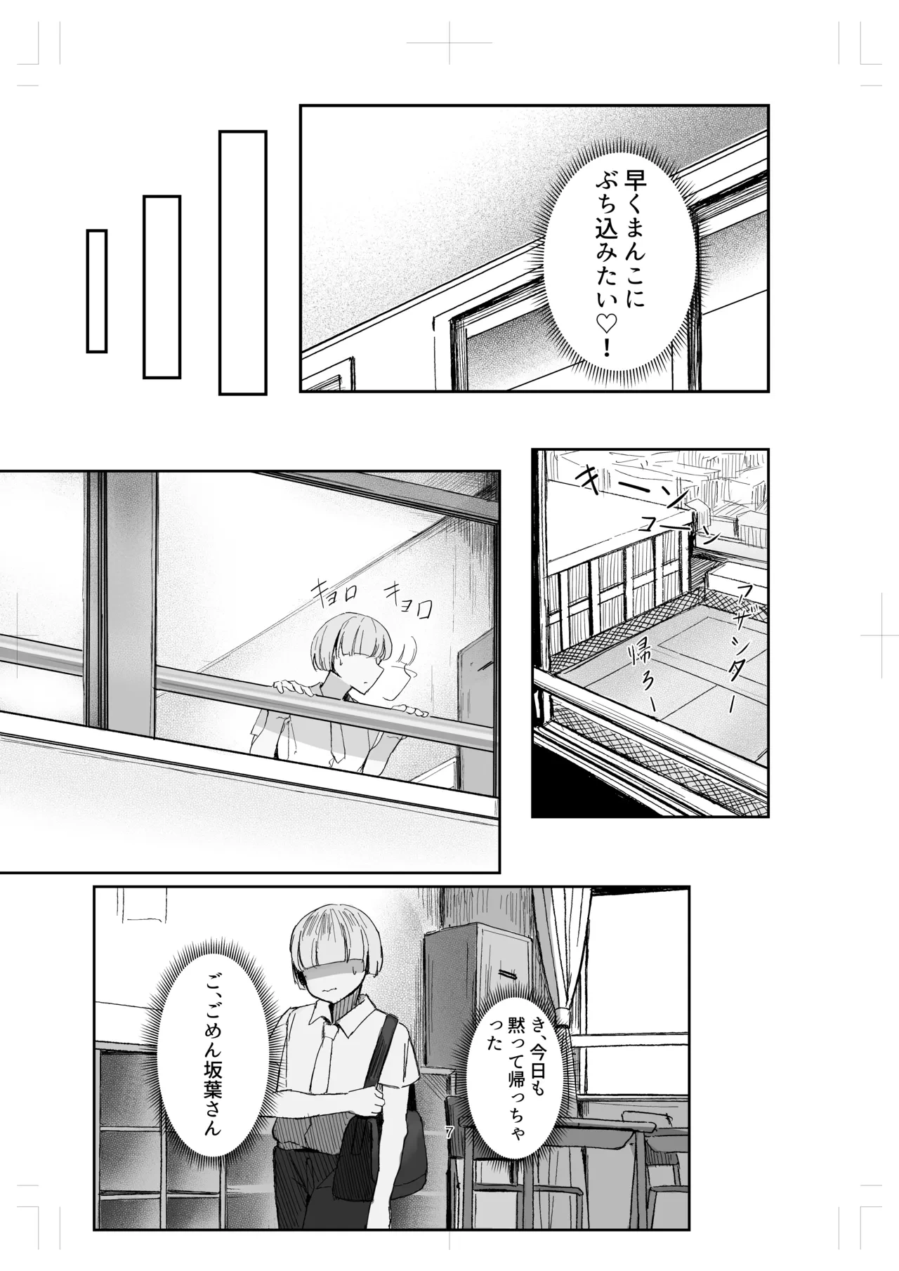 หน้า 7