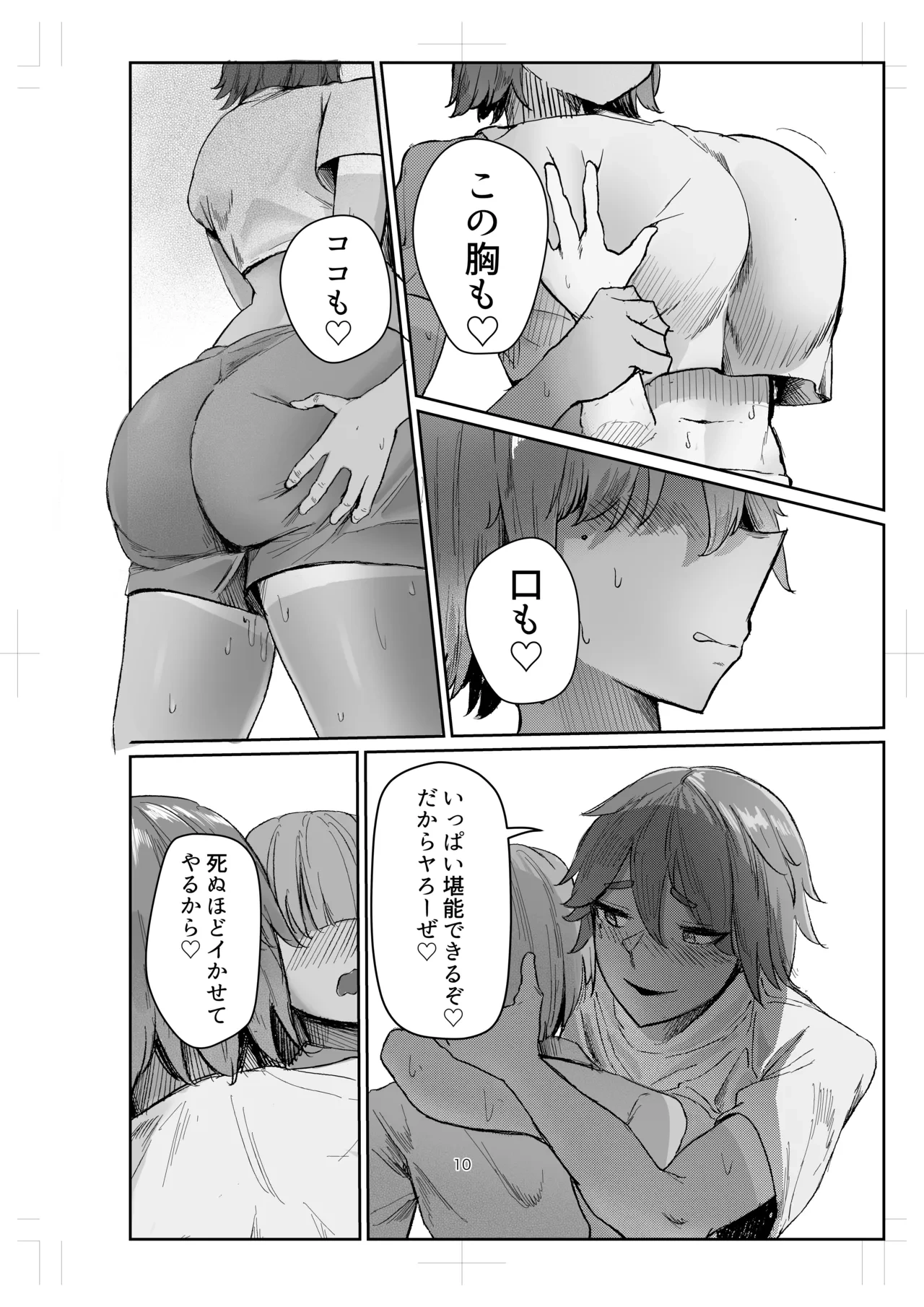 หน้า 10