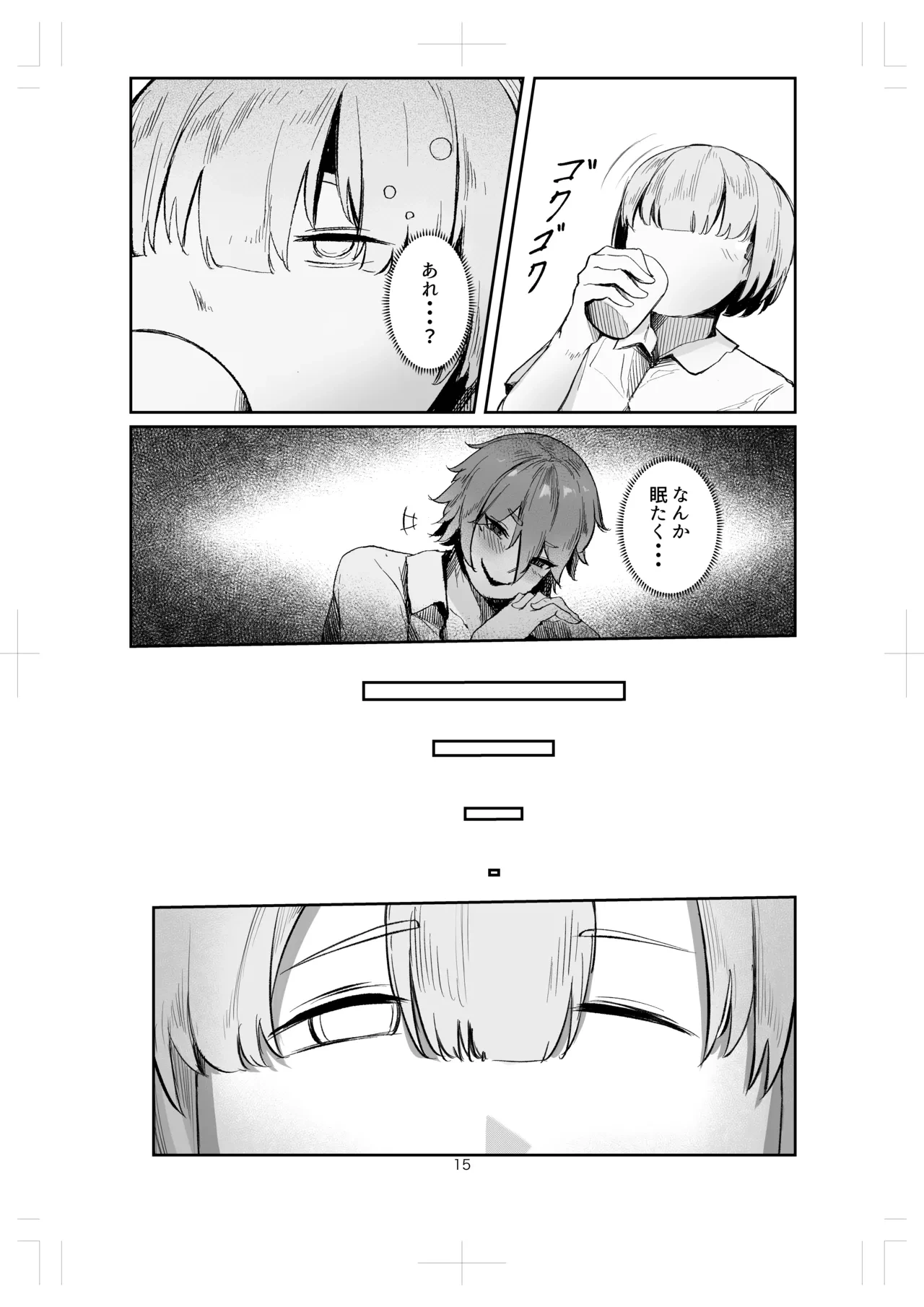 หน้า 15